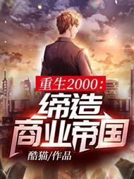 斗罗:霍雨浩的不正经旁白