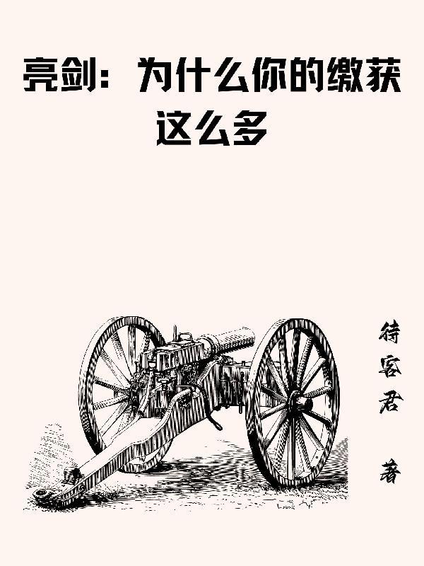 邪世帝尊