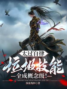 满级女主重生后,在三界疯狂掉马