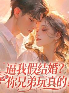 让你开密室,没让你放真鬼啊!