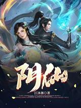 易孕!假结婚后怀了冷欲军官的崽