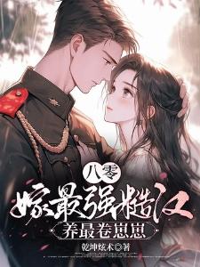 未来仙帝