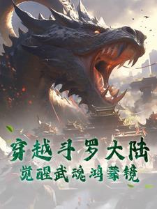 白银刚救虎报恩