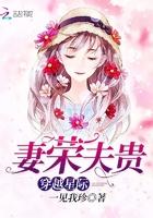 时神追溯者