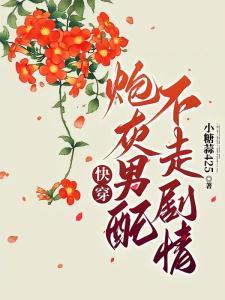 《悍将》番外