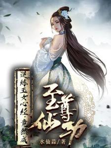 精灵:我成捕虫少年了?