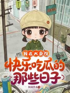 超神玩家