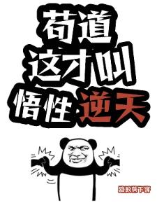 庸神仙尊