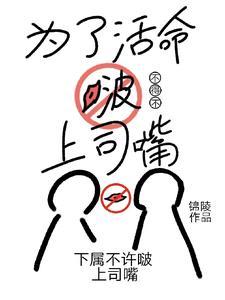 我与戍孝在异界旅行的那些年