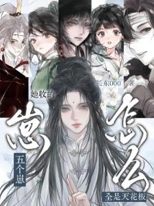 体操之杠上开花