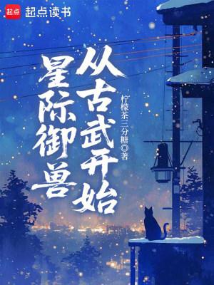 别惹那个开叉车的，他是榜一