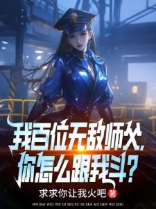 乾元传