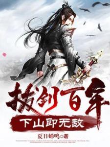 一人:让你抽词条,你引灵气复苏