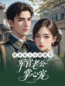 全民求生:从系统下线开始