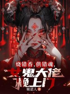 西幻:我有一本冒险者指南