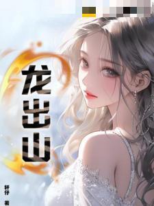 活尸研究手册