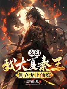 刑狱血影