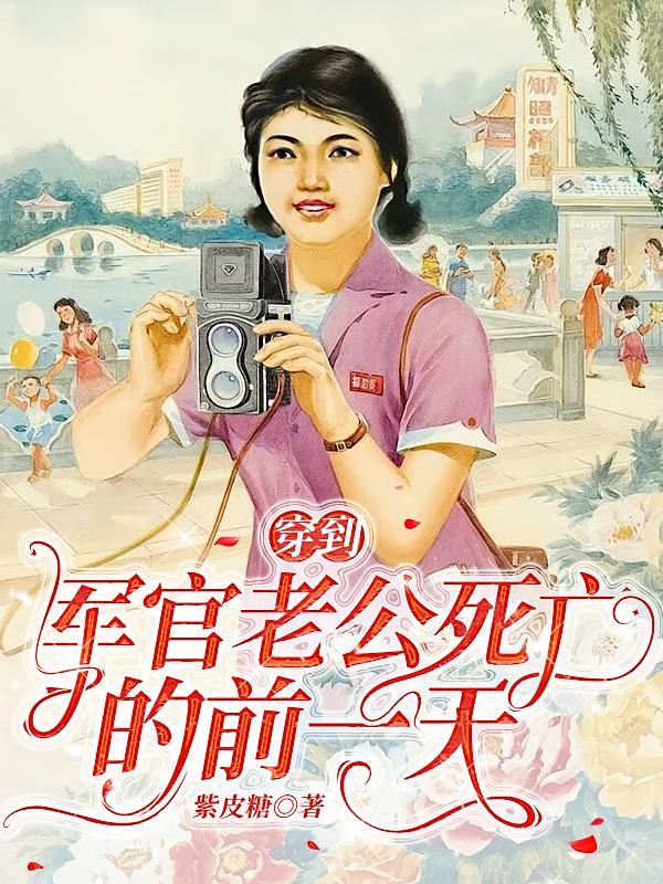 大明:打造海上帝国,夺回皇位!