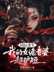 大宋为王十三年,方知是天龙