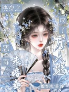 炼仙鼎陆长生姬琉璃