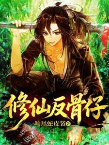 炮火亮剑