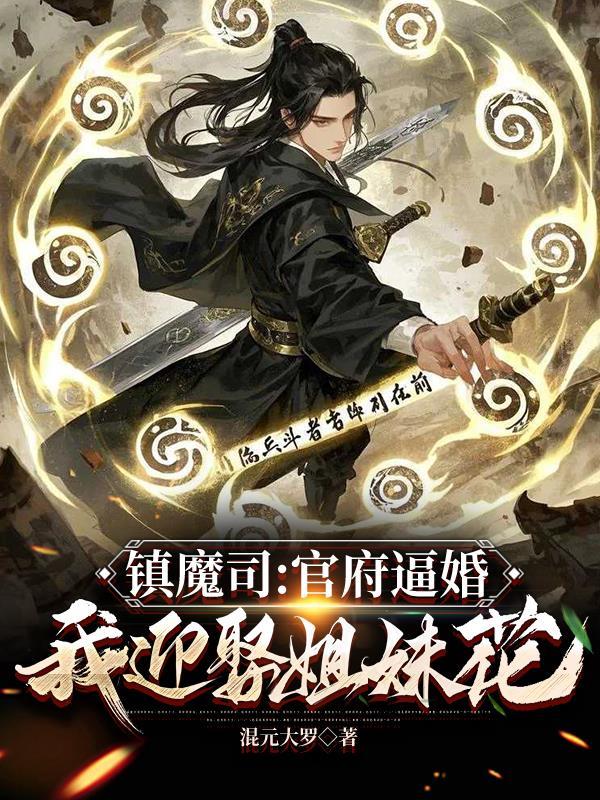 闱春堂