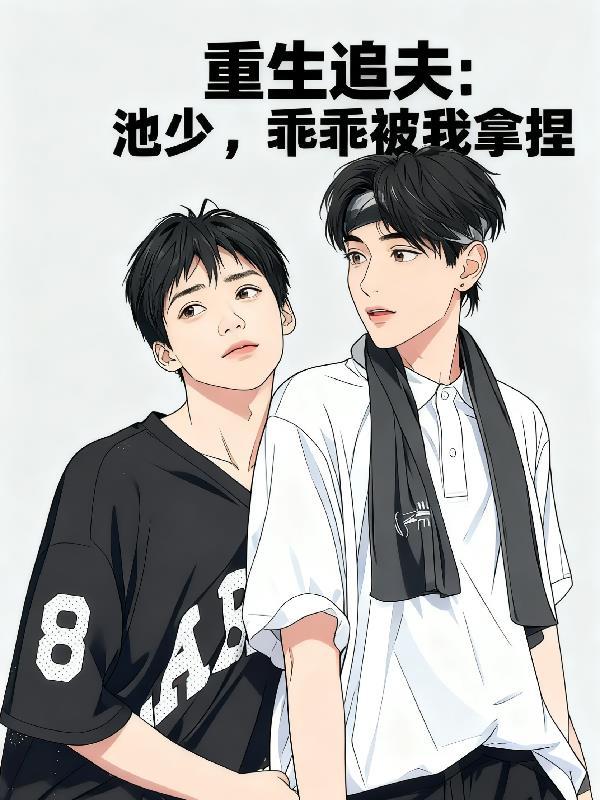 尸曰：始皇饶命
