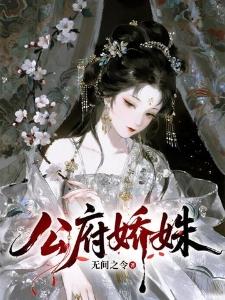 天下狂徒