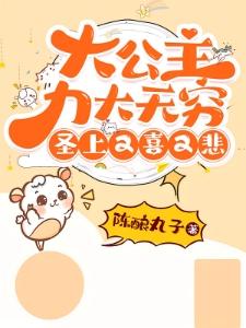 全球灾变!修仙界与蓝星融合!