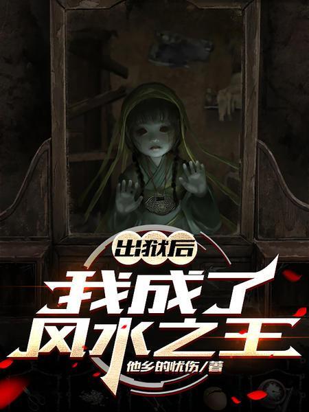 红楼：这庶子怎么又争又抢