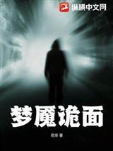 古宅暗影探秘