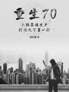 海贼:开局获得黑龙王果实