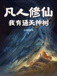 女穿男:颜值登顶后成为神级爱豆