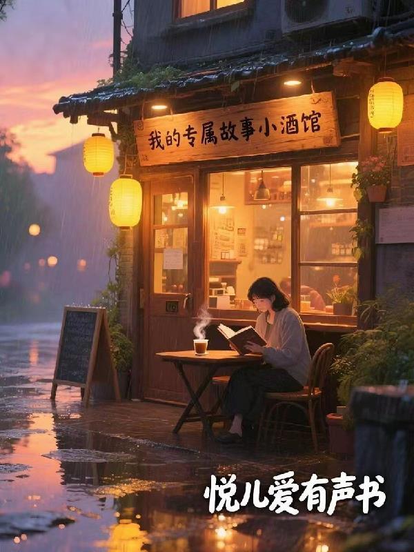 正义的使命