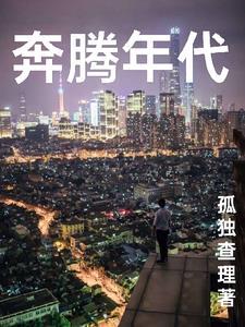 多子多福：开局我在三国收服貂蝉