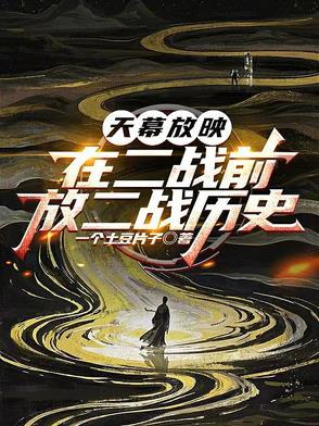 从僵尸先生到僵约的僵尸