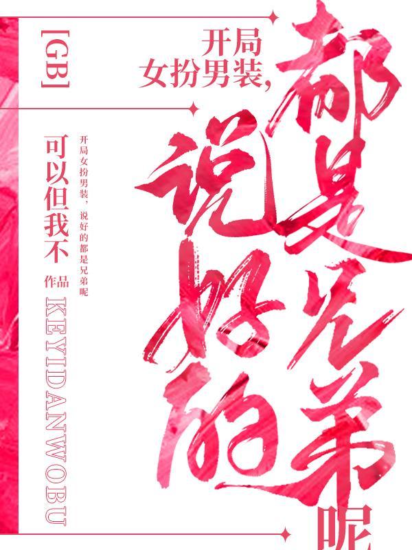 离婚后沈总追妻路漫漫