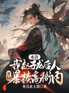 重生退伍军人经商的
