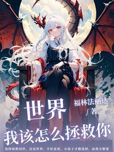 犬王出山有声全集