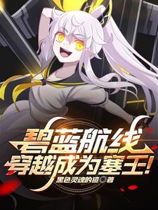 让你重生，没让你成人工智能