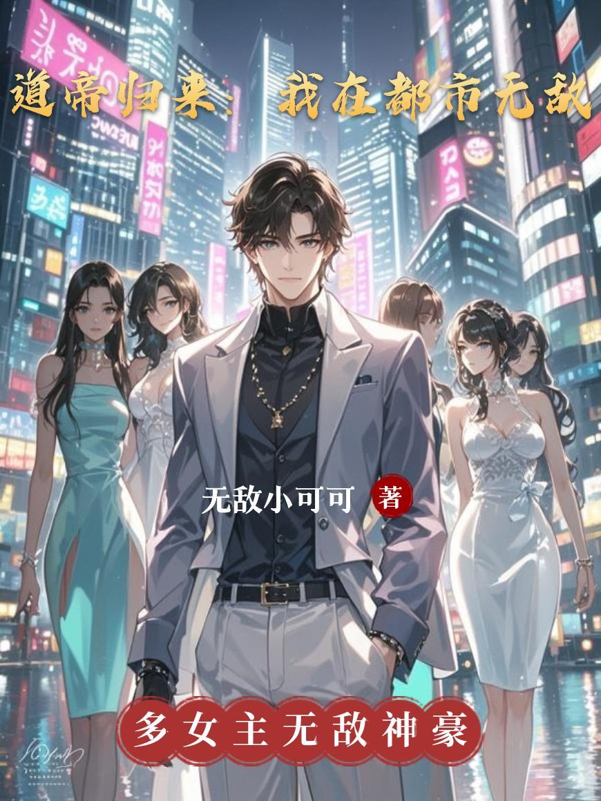 顾小姐和沈小姐她们变弯了