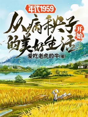 综漫：我就开个水晶宫有什么错？