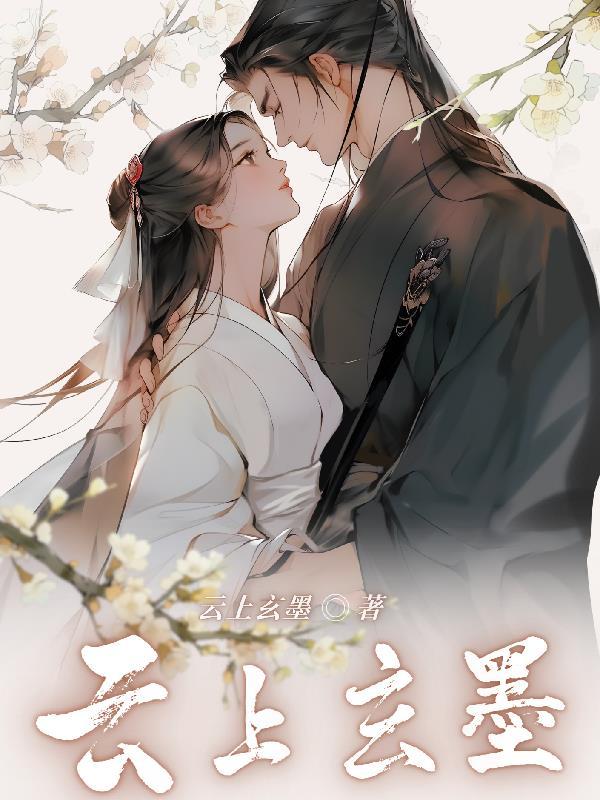 哭天喊地七仙女