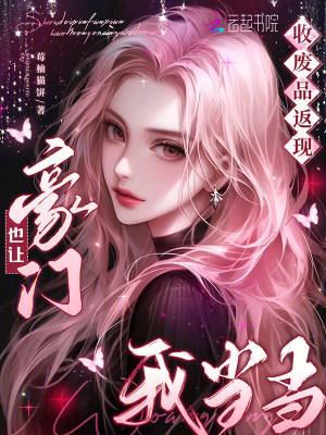 有那么多前女友，我真的是被迫的
