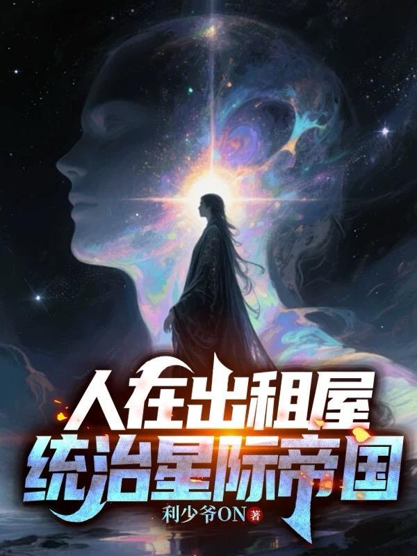 1635南洋霸主