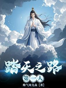什么痴傻世子？那是朕的好女婿！