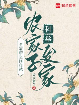 六零，重生后我踹掉渣男嫁糙汉