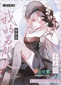 剪刀男