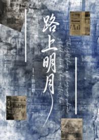 天上星[电竞]