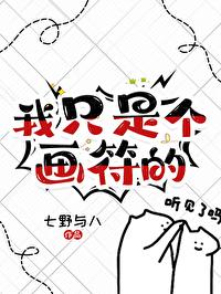 我名林小风